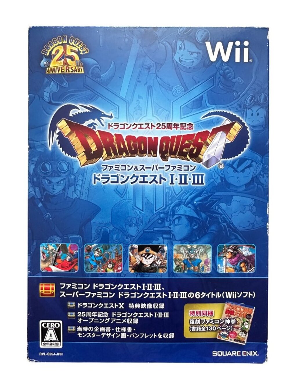 Dragon Quest 25th Anniversary Collection Wii Japan Import Complete Set